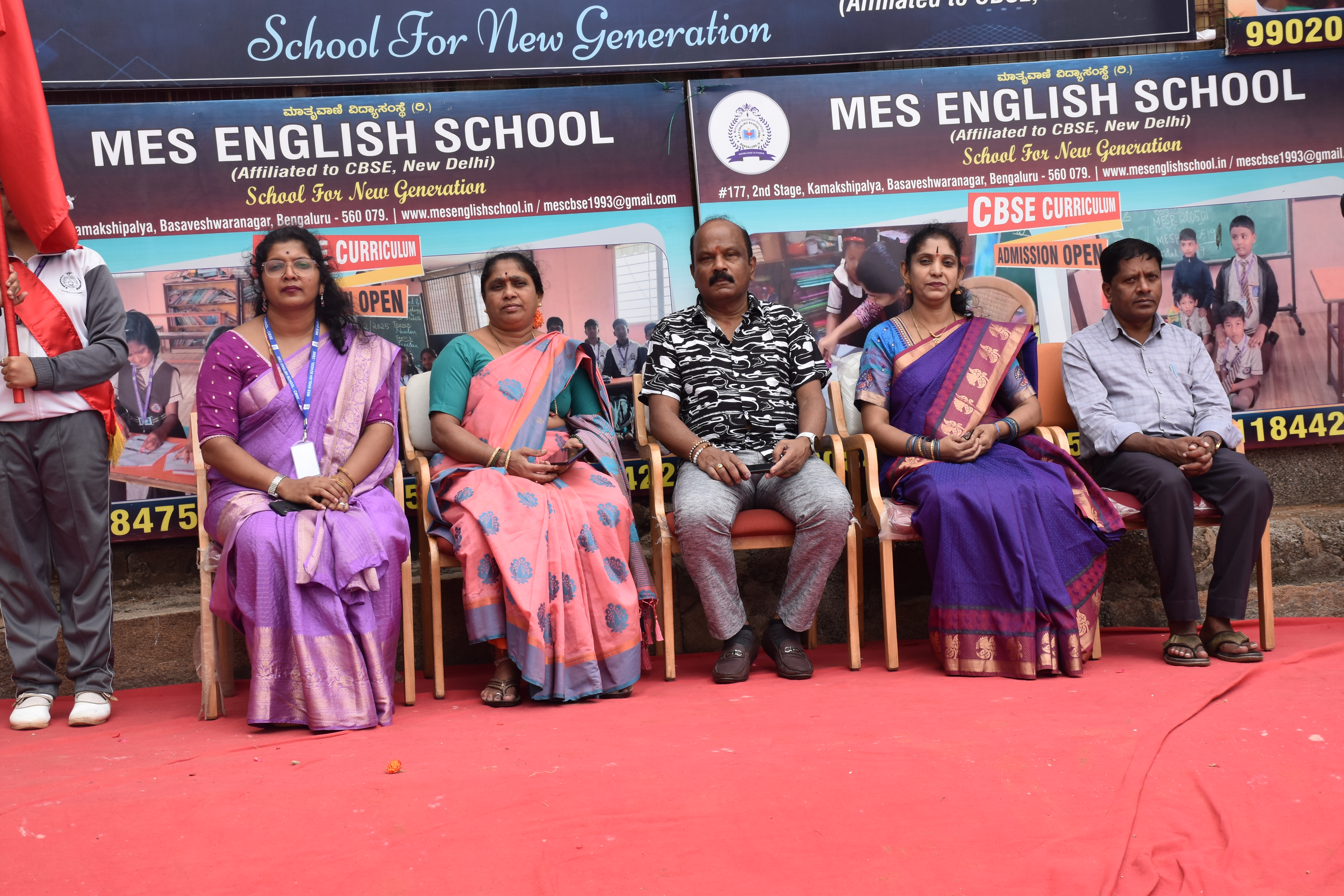 Annual Day Celebration