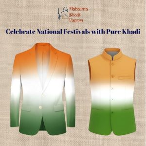 Tricolour Blazer and Waistcoat